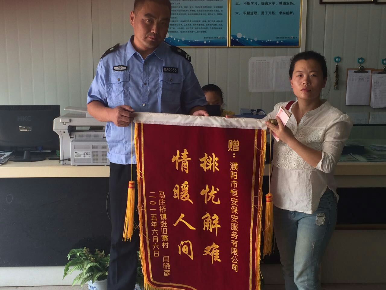 在对应所需名称或序数的集合中,未找到项目。